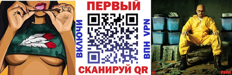 Amphetamine Розовый Сельцо
