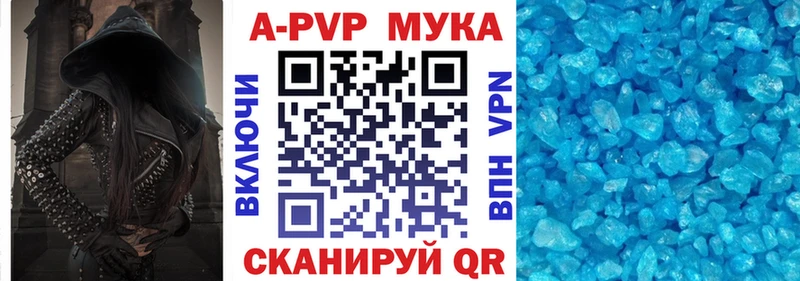 Купить  Сельцо  A PVP СК КРИС 
