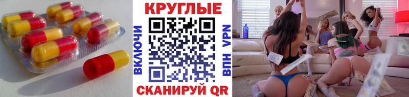 Купить закладки  Сельцо  Экстази 280 MDMA 