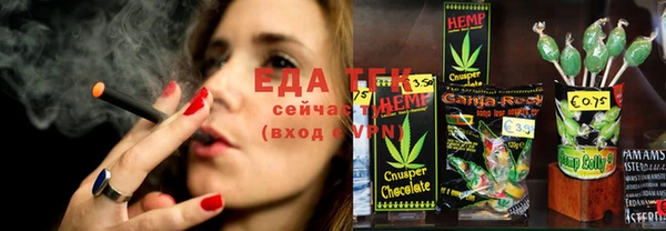 мефедрон Заволжье