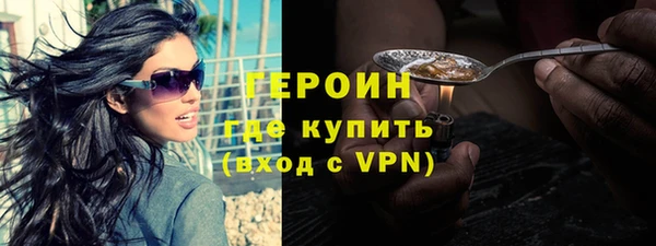 мефедрон Заволжье