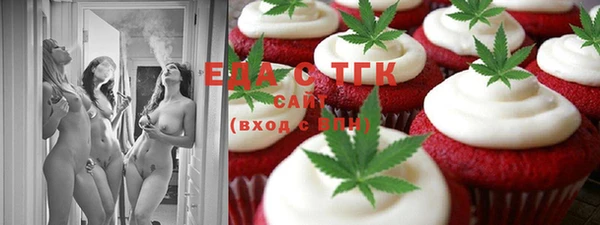 мефедрон Заволжье