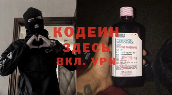 мефедрон Заволжье