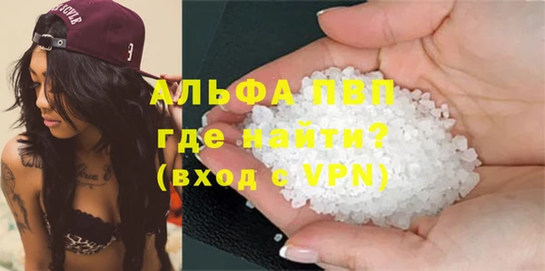 мефедрон Заволжье