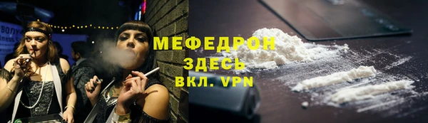 бутират Заволжск