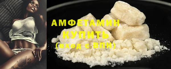 мефедрон Заволжье