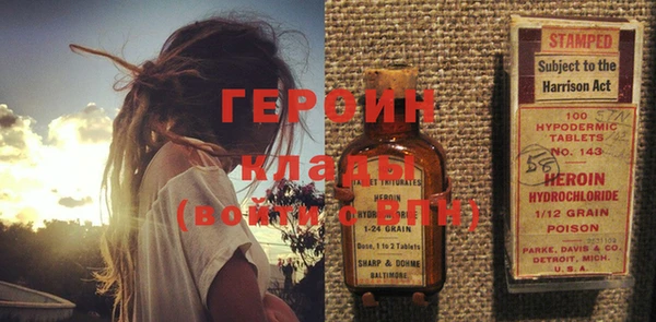 бутират Заволжск