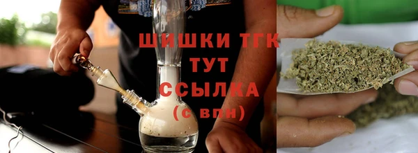 бутират Заволжск