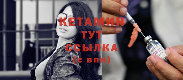 бутират Заволжск