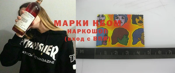 мефедрон Заволжье
