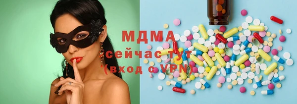 бутират Заволжск