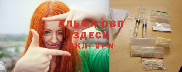 мефедрон Заволжье