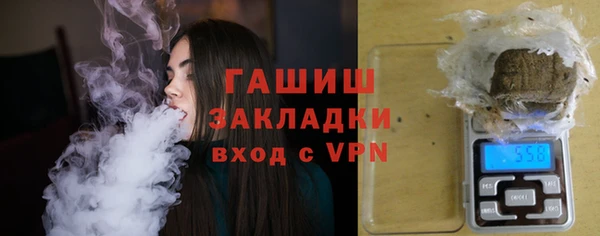 мефедрон Заволжье