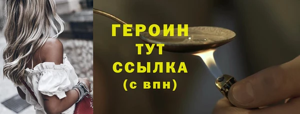 бутират Заволжск