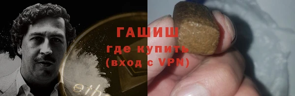 мефедрон Заволжье