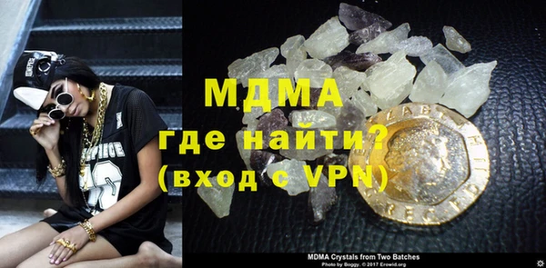 бутират Заволжск