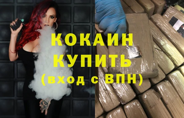 бутират Заволжск