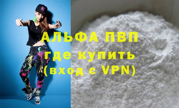 мефедрон Заволжье