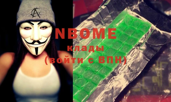 бутират Заволжск