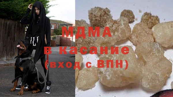 бутират Заволжск