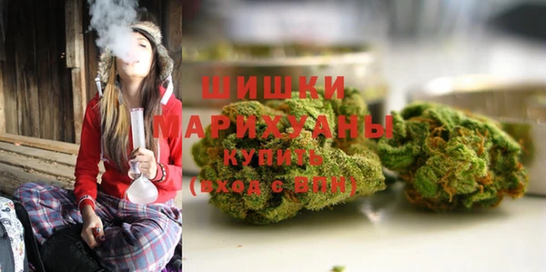 бутират Заволжск
