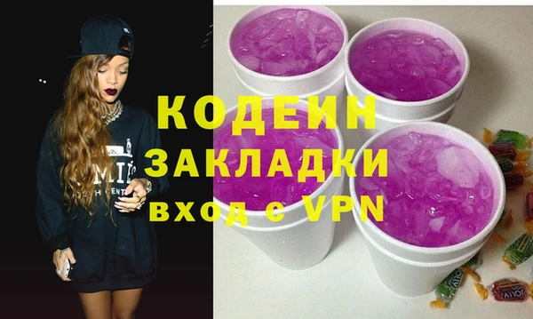 мефедрон Заволжье