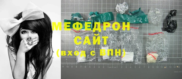 мефедрон Заволжье