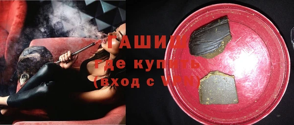 мефедрон Заволжье