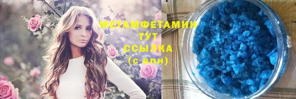 бутират Заволжск