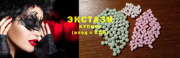 бутират Заволжск