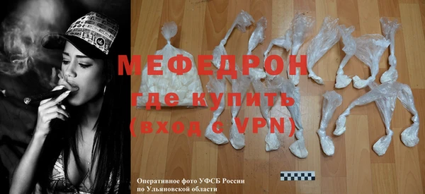 бутират Заволжск