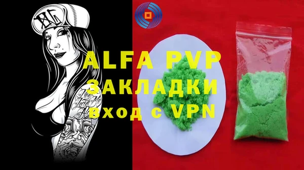 мефедрон Заволжье