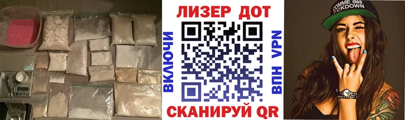 Купить закладки  Сельцо  ЛСД экстази кислота 