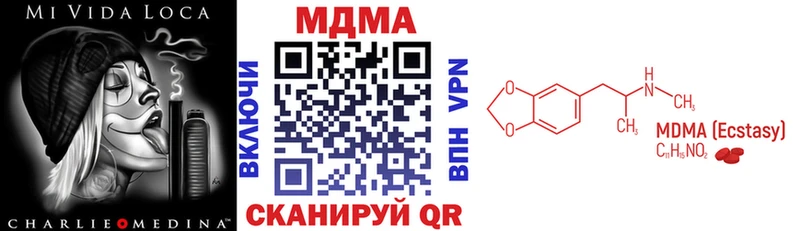 MDMA VHQ  Купить  Сельцо 