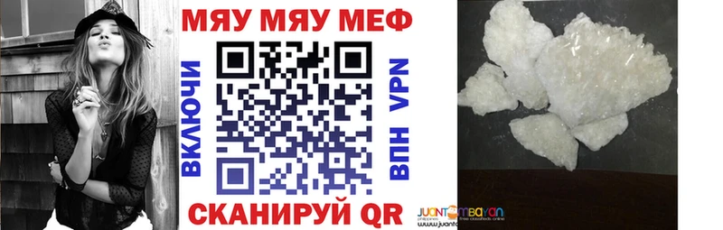 Купить  Сельцо  Мефедрон mephedrone 