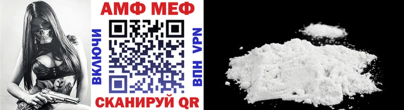 Купить где  Сельцо  МЕТАМФЕТАМИН Methamphetamine 