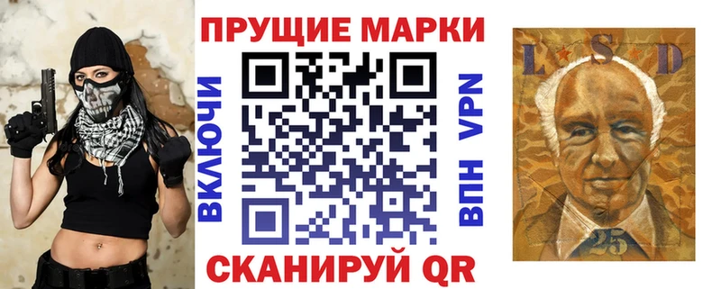 Купить закладки  Сельцо  Марки 25I-NBOMe 1,5мг 