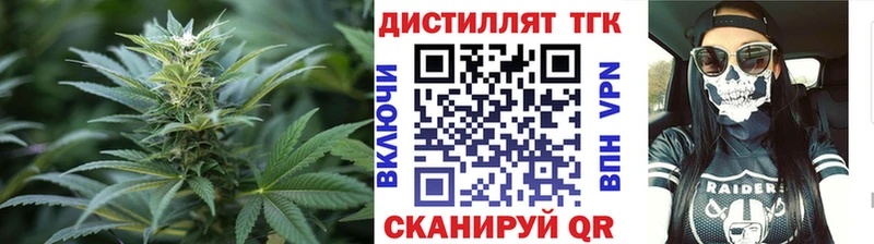 Купить закладки  Сельцо  Дистиллят ТГК гашишное масло 
